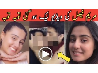 Maryam Faisal Imsha Rehman and manahil Malik all videos available