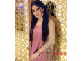 escorts-service-in-rawalpindi-bahria-town-phase78-dha1-vip-house-wife-is-best-of-the-independent-03346666012-small-1