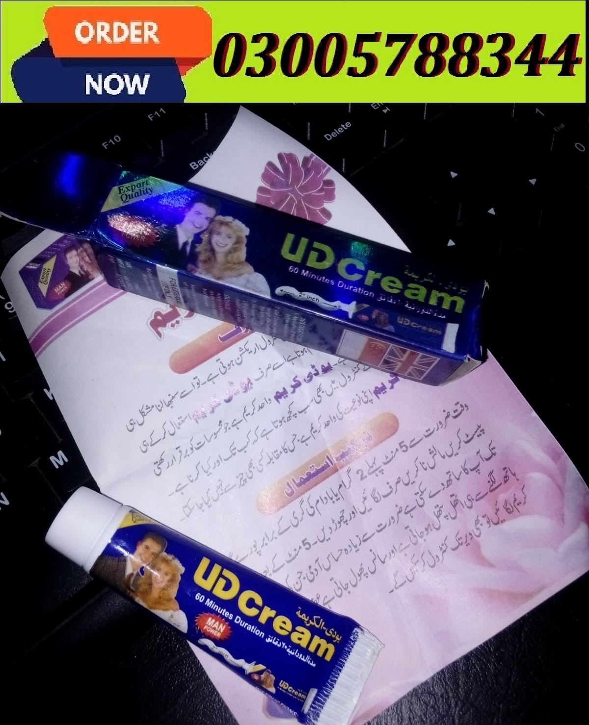 100% Results UD Cream Long In Wazirabad | 03005788344 |For External Use Only