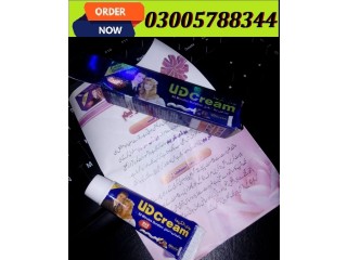 100% Results UD Cream Long In Wazirabad | 03005788344 |For External Use Only