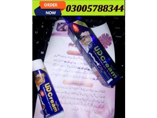 100% Results UD Cream Long In Chakwal | 03005788344 |For External Use Only