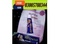 100-results-ud-cream-long-in-haveli-lakha-03005788344-for-external-use-only-small-0