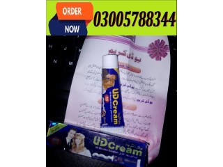 100% Results UD Cream Long In Haveli Lakha| 03005788344 |For External Use Only