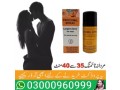 procomil-spray-in-karachi-03000960999-small-0