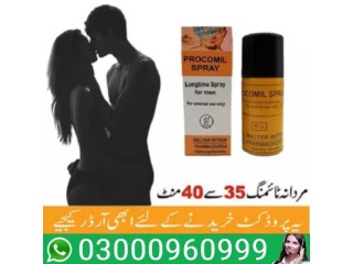 Procomil Spray In Faisalabad | 03000960999