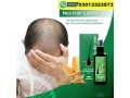 neo-hair-lotion-thailand-price-in-pakistan-03013323573-small-0