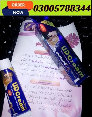 100-results-ud-cream-long-in-mailsi-03005788344-for-external-use-only-big-0