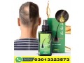 neo-hair-lotion-thailand-price-in-nawabshah-03013323573-small-0