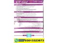 vt-gel-vaginal-tightening-gel-in-nowshera-03013323573-small-1