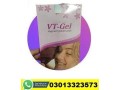 vt-gel-vaginal-tightening-gel-in-swabi-03013323573-small-0