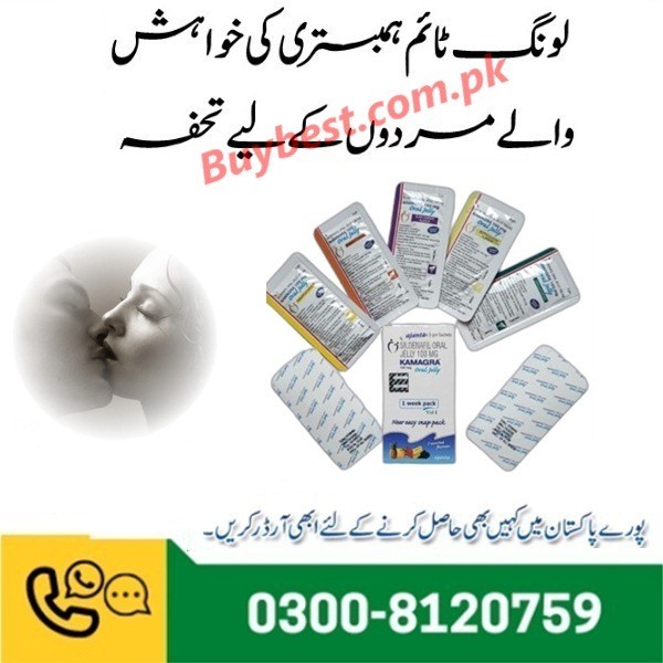 Kamagra Oral Jelly in Peshawar - 03008120759 timing Kamagra Jelly