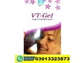 vt-gel-vaginal-tightening-gel-in-chaman-03013323573-small-0