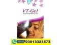 vt-gel-vaginal-tightening-gel-in-hasilpur-03013323573-small-0