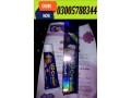 100-results-ud-cream-long-in-jaranwala-03005788344-for-external-use-only-small-0