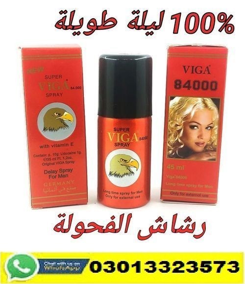 Viga 84000 Long Time Delay Spray In Sargodha | 03013323573