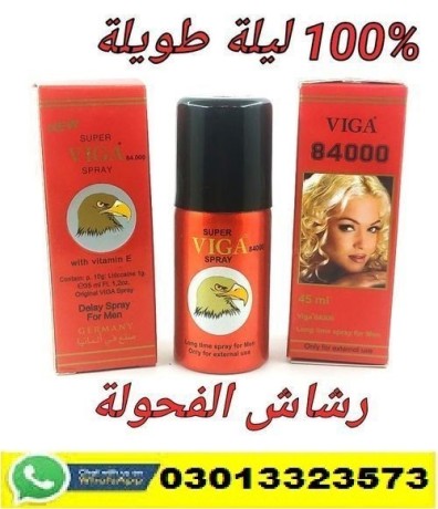 viga-84000-long-time-delay-spray-in-sargodha-03013323573-big-0