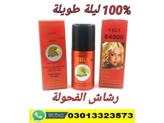 Viga 84000 Long Time Delay Spray In Sukkur | 03013323573