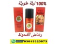 viga-84000-long-time-delay-spray-in-larkana-03013323573-small-0