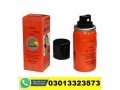 viga-84000-long-time-delay-spray-in-chishtian-03013323573-small-0