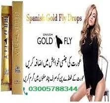 عورت کو مکمل گرم کرتے ہیں|New Spanish Gold Fly Drop In Faisalabad |03005788344