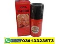 viga-84000-long-time-delay-spray-in-mianwali-03013323573-small-0