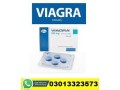 buy-viagra-tablets-price-in-uae-03013323573-small-0