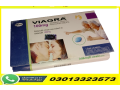 buy-viagra-tablets-price-in-nawabshah-03013323573-small-0