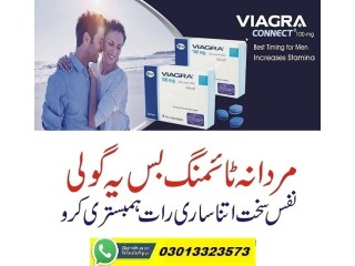 Buy Viagra Tablets Price In Saddiqabad | 03013323573