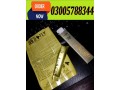 aaort-ko-mkml-grm-krt-ynew-spanish-gold-fly-drop-in-hyderabad-03005788344-small-0