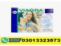 buy-viagra-tablets-price-in-khuzdar-03013323573-small-0