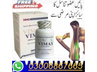 Vimax Pills in Karachi (The Blood) 030068667665