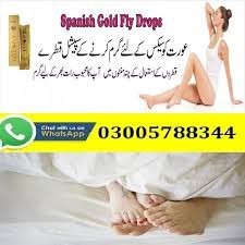 عورت کو مکمل گرم کرتے ہیں|New Spanish Gold Fly Drop In Sialkot |03005788344