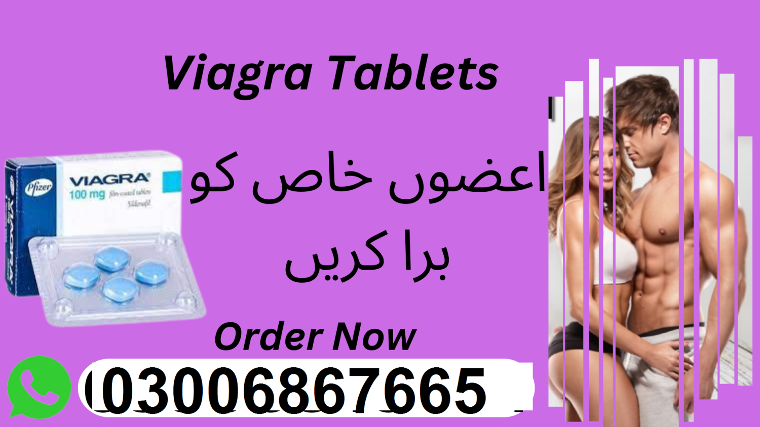 Viagra Tablets In Gujranwala (USA) 03006867665