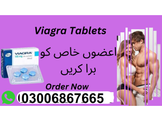 Viagra Tablets In Gujranwala (USA) 03006867665