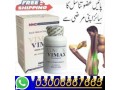 vimax-pills-in-peshawar-the-blood-030068667665-small-0