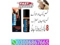 maxman-delay-spray-in-pakistan-03006867665-small-0