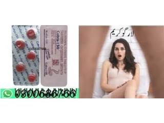 Black Cobra Tablets in Faisalabad (The Blood) 030068667665