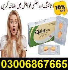 Cialis Tablets In Pakistan ()03006867665