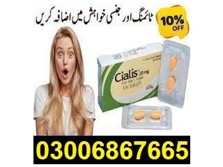 Cialis Tablets In Pakistan ()03006867665