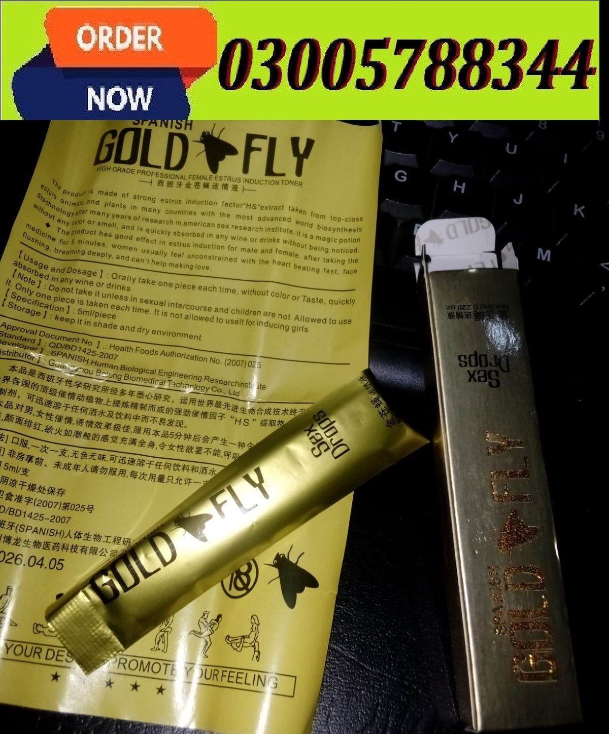 aaort-ko-mkml-grm-krt-ynew-spanish-gold-fly-drop-in-gujrat-03005788344-small-1