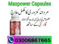 max-power-capsules-in-pakistan-03006867665-small-0