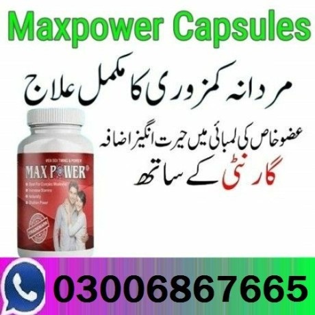 max-power-capsules-in-pakistan-03006867665-big-0