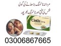 cialis-5mg-tablets-in-pakistan-the-blood-030068667665-small-0