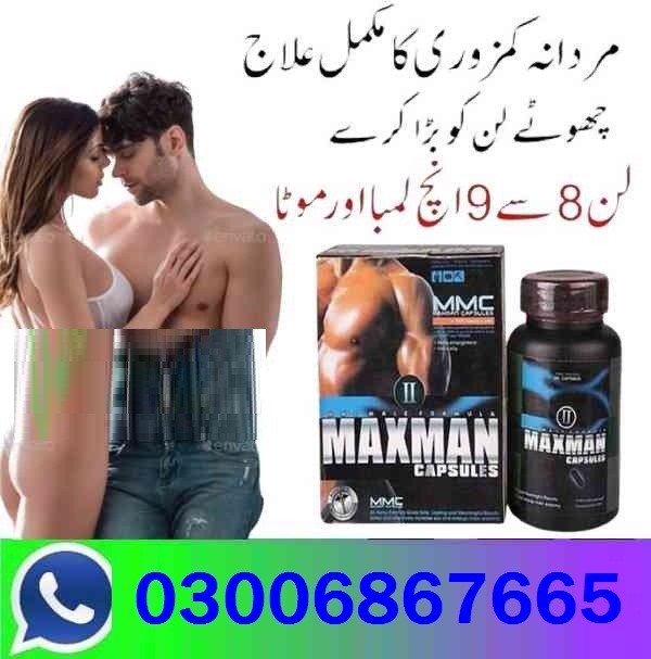 Maxman Capsules In Faisalabad ()03006867665