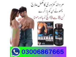 Maxman Capsules In Faisalabad ()03006867665