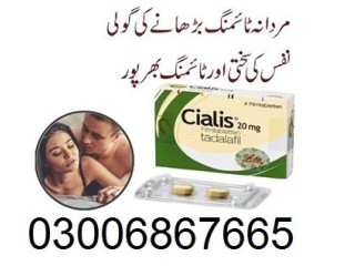 Cialis 5mg Tablets in Faisalabad (The Blood) 030068667665