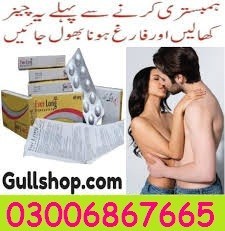 Everlong Tablets In Pakistan ()03006867665