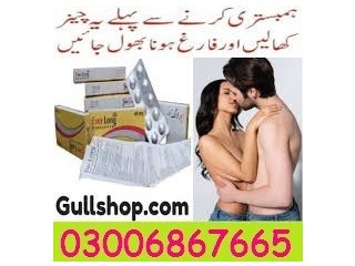 Everlong Tablets In Lahore ()03006867665