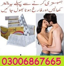 Everlong Tablets In Gujranwala ()03006867665