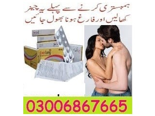 Everlong Tablets In Gujranwala ()03006867665